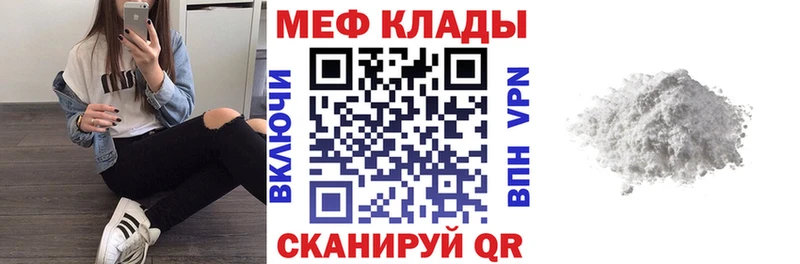 Наркошоп купить COCAIN Каннабис Героин АМФ ГАШИШ МЕФ Новотроицк