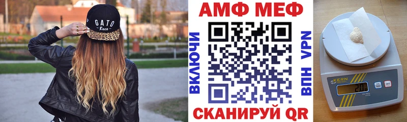 Купить где  Новотроицк  АМФЕТАМИН 97% 