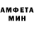 АМФЕТАМИН 97% animemlg1337