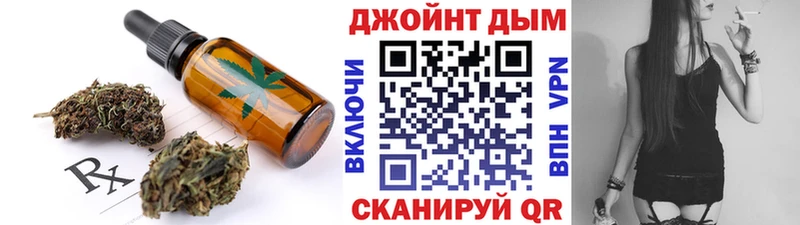 Печенье с ТГК марихуана Купить закладки Новотроицк