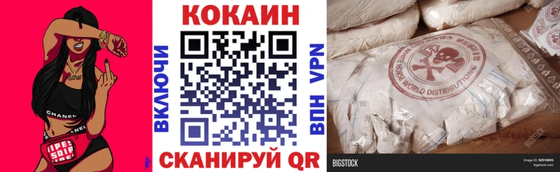 COCAIN Колумбийский  Купить где  Новотроицк 