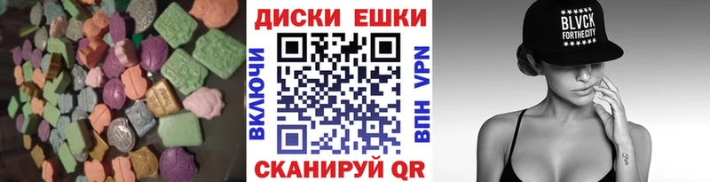 Ecstasy Punisher  Купить закладки  Новотроицк 