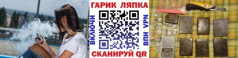 Купить  Новотроицк  ГАШИШ индика сатива 