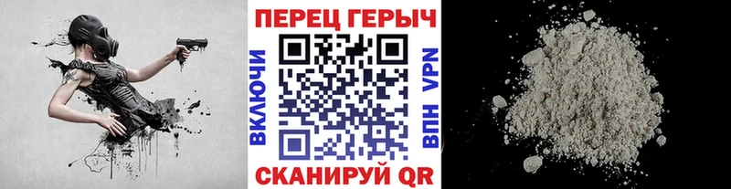 ГЕРОИН Афган  Купить где  Новотроицк 