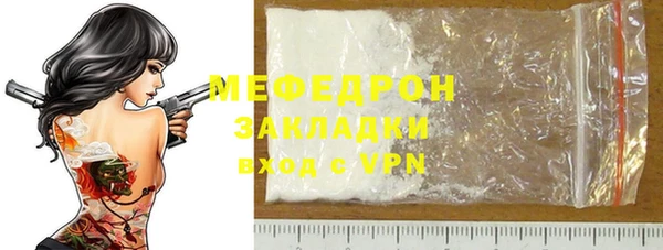 меф VHQ Верхний Тагил