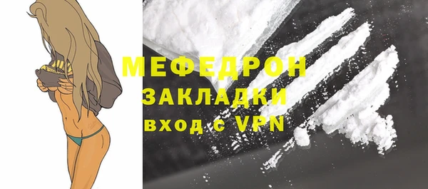 спайс Верея