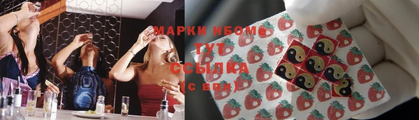 спайс Верея