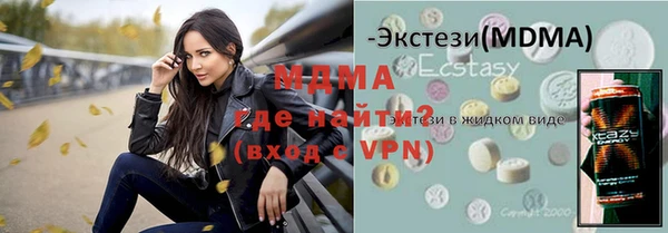 спайс Верея