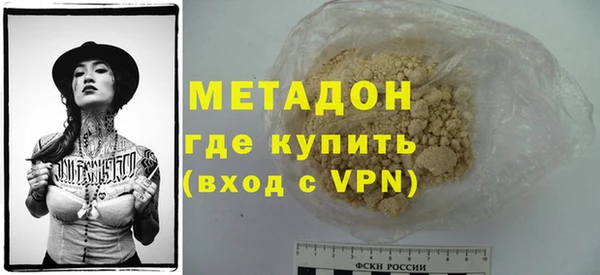 спайс Верея