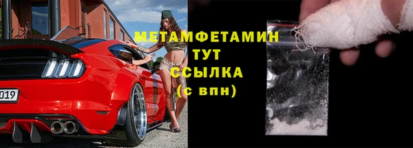 меф VHQ Верхний Тагил