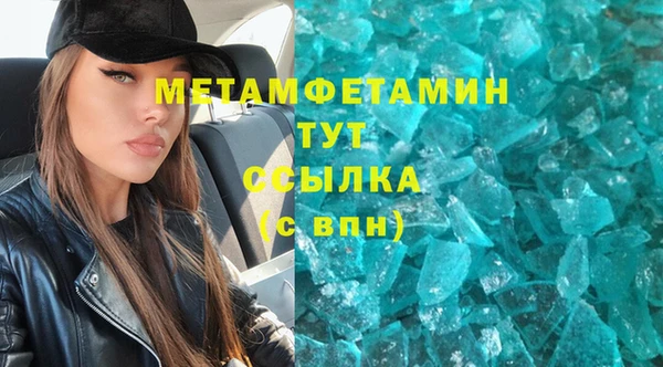 меф VHQ Верхний Тагил