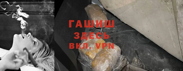 спайс Верея