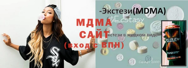 спайс Верея