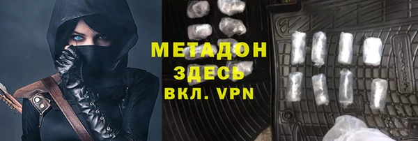 кристаллы Верхнеуральск