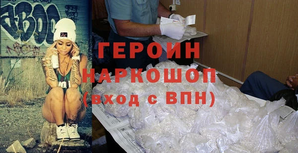 кристаллы Верхнеуральск