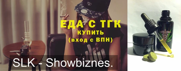 спайс Верея