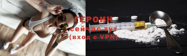 спайс Верея