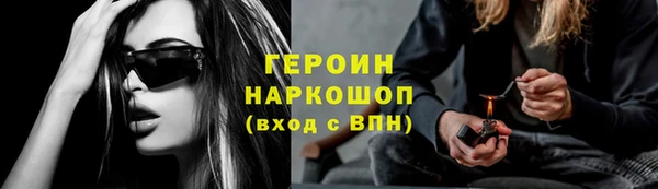 спайс Верея