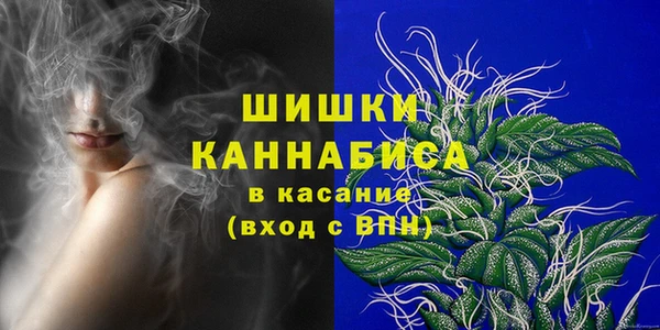 кристаллы Верхнеуральск