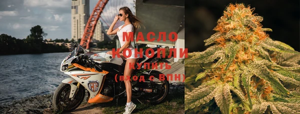 кристаллы Верхнеуральск