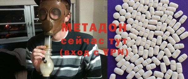 кристаллы Верхнеуральск