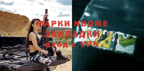 меф VHQ Верхний Тагил