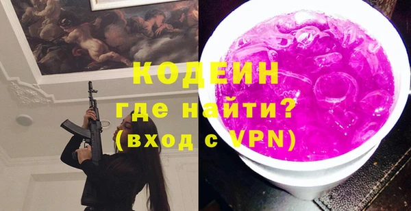 кристаллы Верхнеуральск