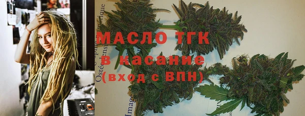 кристаллы Верхнеуральск