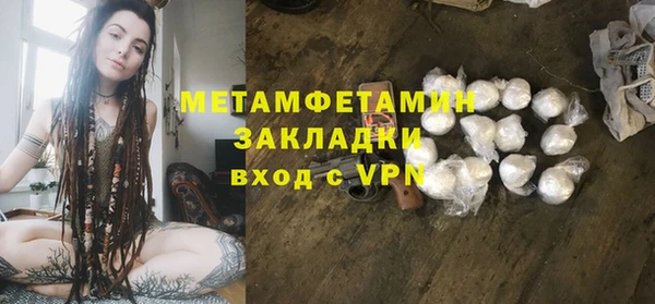 спайс Верея