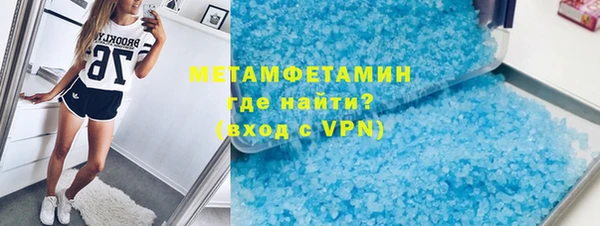 кристаллы Верхнеуральск