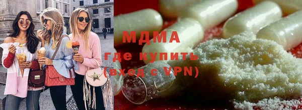 спайс Верея