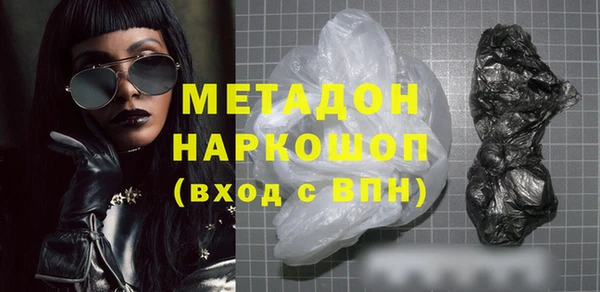 кристаллы Верхнеуральск