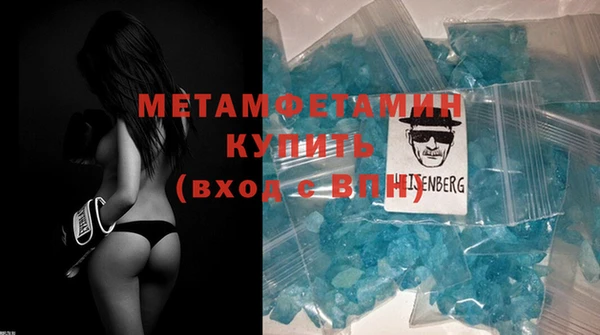 кристаллы Верхнеуральск