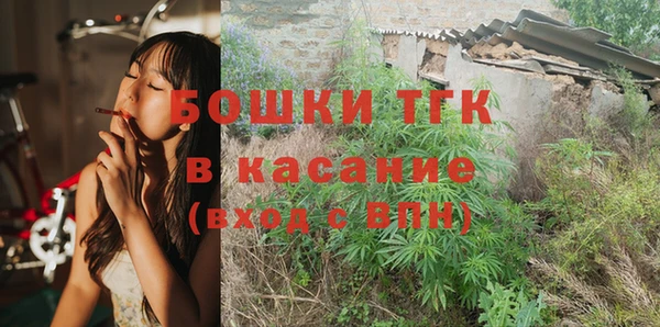 спайс Верея