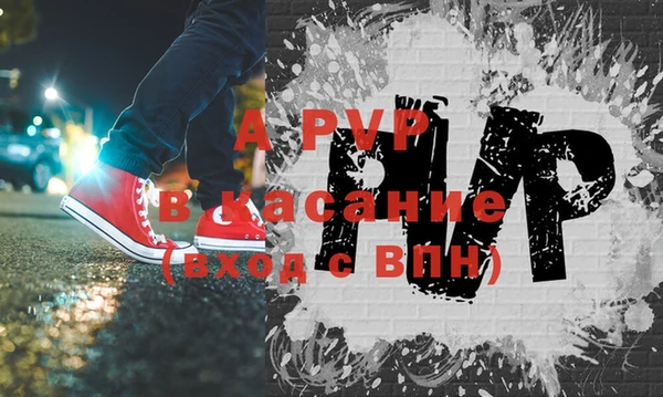 кристаллы Верхнеуральск