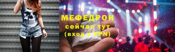 спайс Верея