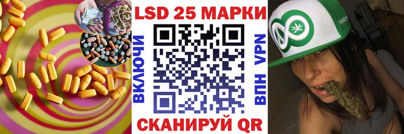 Купить закладки  Новотроицк  ЛСД экстази ecstasy 