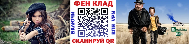 Купить  Новотроицк  МЕТАМФЕТАМИН Methamphetamine 