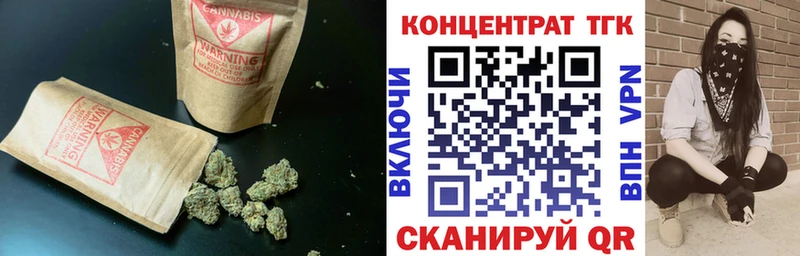 ТГК гашишное масло Купить где Новотроицк
