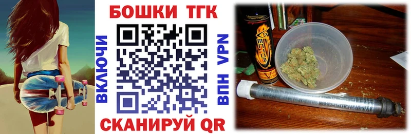 Бошки Шишки сатива  Купить  Новотроицк 